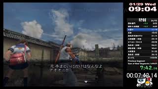 【speedrun】Onimusha: Dawn of Dreams　1:52:30【RTA】