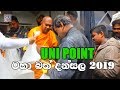 Napoli Uni Point Bath Dansela Geetv