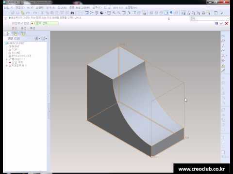 12 ProENGINEER Wildfire5 0 Solid Modeling Mirror