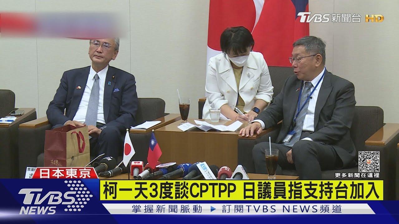 「年輕人投票率高贏的機會大」　柯訪日議員