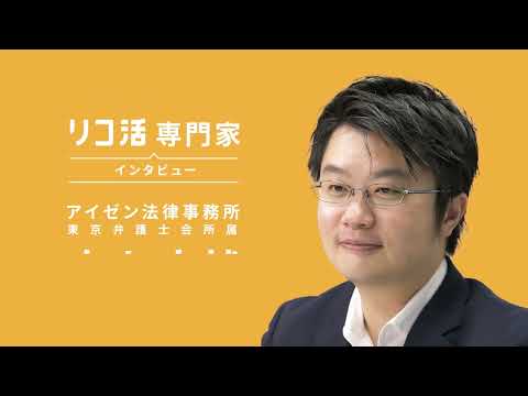 立山 大就の紹介動画サムネイル