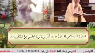 الحلقة الحادية والسبعون من برنامج أمثال قرآنية image