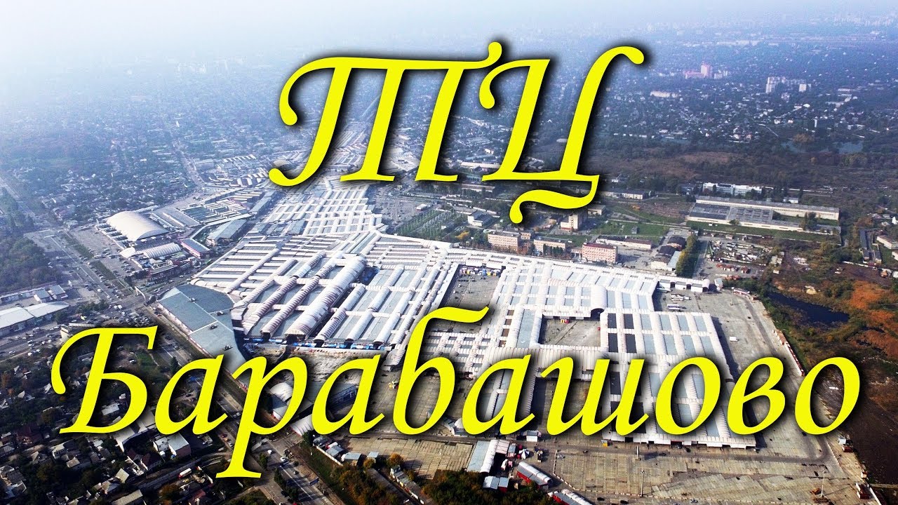 Полезное видео