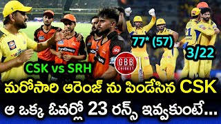 Once Again CSK Made A Meal Of Orange Army | CSK vs SRH 2023 Highlights | GBB Cricket