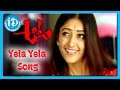 Yela Yela Song Aata Movie Songs Siddharth Ileana Devi Sri Prasad Songs