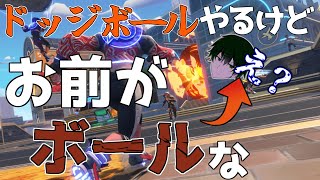 【KNOCKOUTCITY】3対３のドッジボールだとぉぉぉ！！！