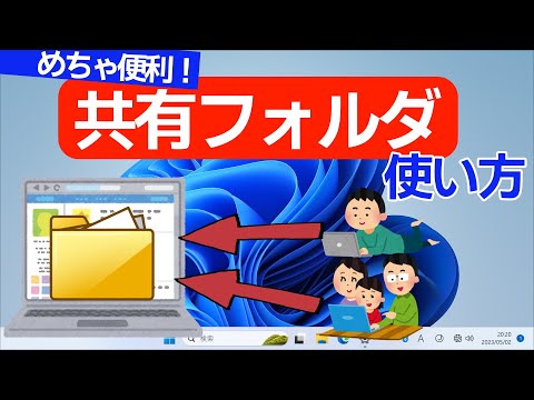 ローカルグループ - 定義