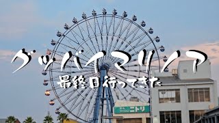 【バイク女子】福岡市内を満喫ツアー
