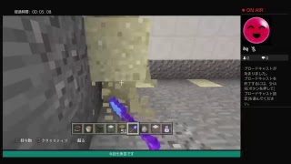 なにかつくる。part2 「マイクラ」