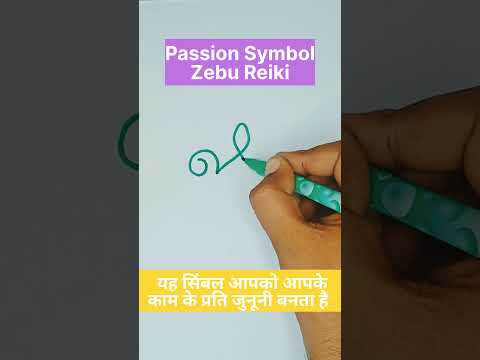 , title : 'Zebu Reiki #reikisymbols #lama #calligraphy #animalreiki #spiritualsymbols#karuna #art #reikicrystal'
