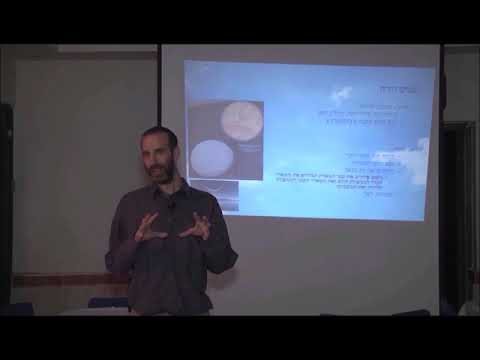 הירח מתכווץ