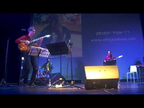 Aquarela Do Brasil ( Ary Barosso)- Uri Bracha Ensamble