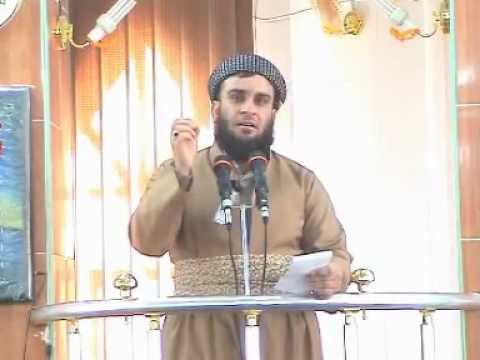ئه‌حكام وئادابه‌كانی الجمعه‌ 1 - م.علی خان - M.Ali Xan