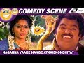 Naganna Yaake Nange Atkaiskondhiya Beda Krishna Ranginata Jaggesh Payal Comedy Scene 6
