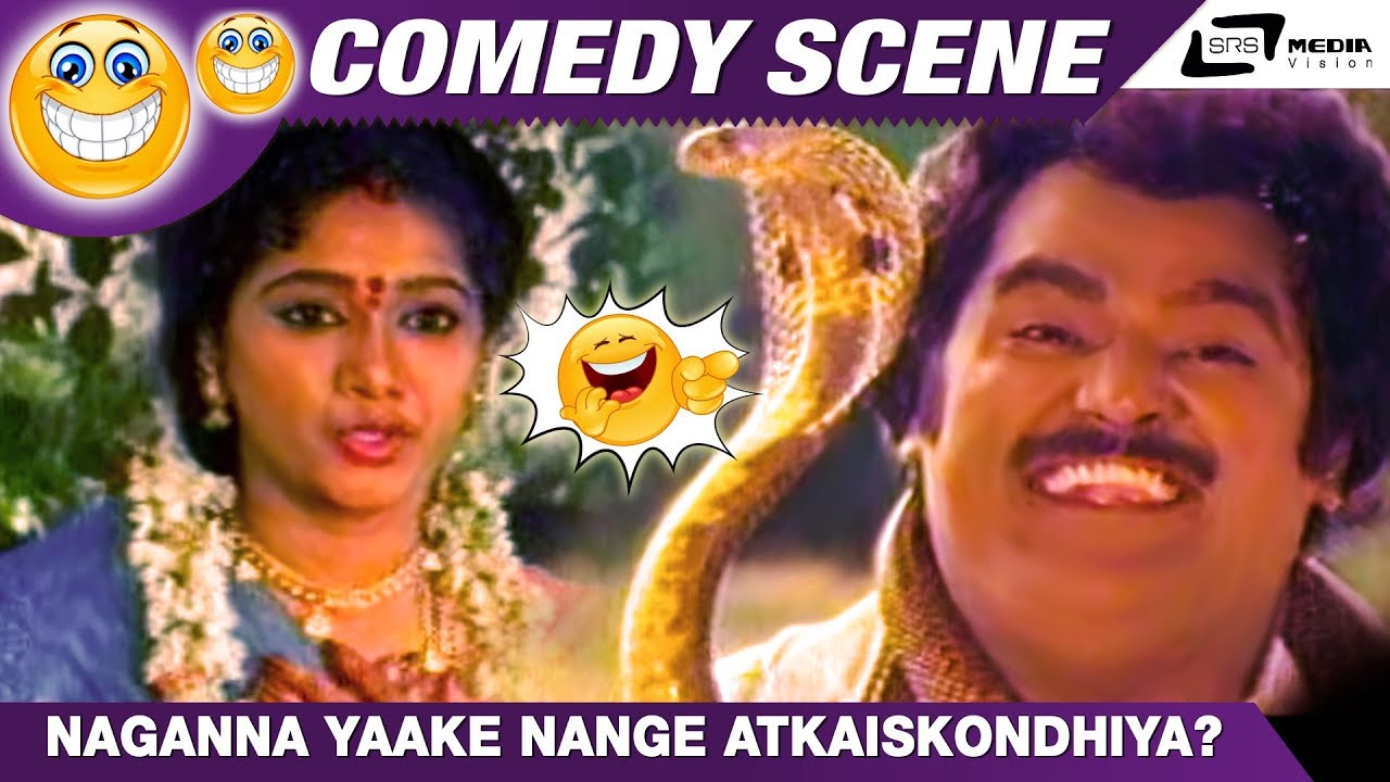 Naganna Yaake Nange Atkaiskondhiya?| Beda Krishna Ranginata| Jaggesh| Payal|Comedy Scene-6