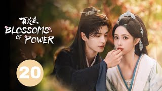 《百花杀》Blossoms of Power EP20 | ENG SUB