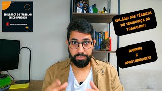 QUANTO GANHA UM TÉCNICO DE SEGURANÇA DO TRABALHO? [ATUALIZADO - 2022]