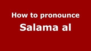 How to pronounce Salama Al