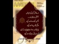 Aaghosh Tital Song