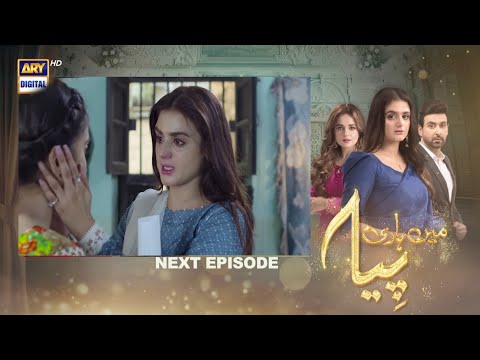 Main Hari Piya Ep 27 teaser | Part 9 |14th November 2021 | Hira Mani drama #meinharipiyaep27upcoming
