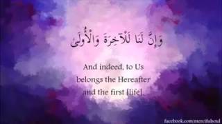 Download lagu Recitation of Surat Al Layl 92 by Sheikh Mansour Al Salmi mp3