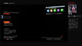 ゆったりブラックオプス3