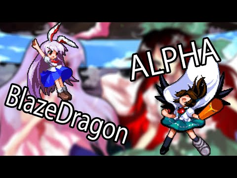 Alpha's Utsuho vs BlazeDragon's Reisen  (TH12.3 Hisoutensoku)