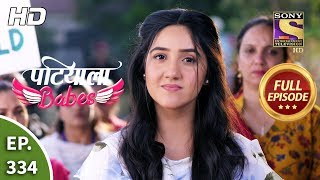 Patiala Babes - Ep 334 - Full Episode - 6th March 