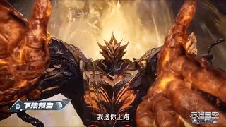 Download lagu Swallowed Star Episode 223 | LUO FENG MENGAMUK! Duel Hidup Mati vs Penguasa Sirius mp3