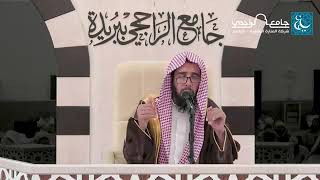 شرح كتاب الحج من أخصر المختصرات ( مكتمل ) image