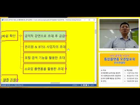 , title : '제2강 IAM오픈발표회 사업계획 공익강연으로초대'