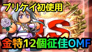 大戸 ルカ パワサカ 大戸 ルカ パワサカ