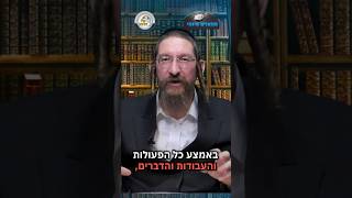 💎הווארט היומי - לשוח בשדה, כא' חשון תשפ"ו | הרב ישראל דוד כהן (ארגון קול הלשון) - התמונה מוצגת ישירות מתוך אתר האינטרנט יוטיוב. זכויות היוצרים בתמונה שייכות ליוצרה. קישור קרדיט למקור התוכן נמצא בתוך דף הסרטון