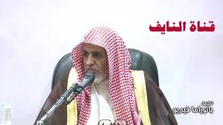 أ.د. علي الشبل | ما حكم الاحتفال بالمولد النبوي ؟ image
