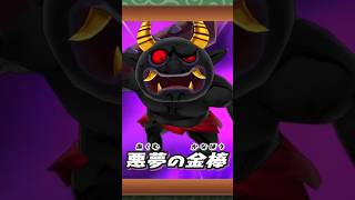 にゃんこ大戦争　黒鬼と鬼にゃんまの勝負