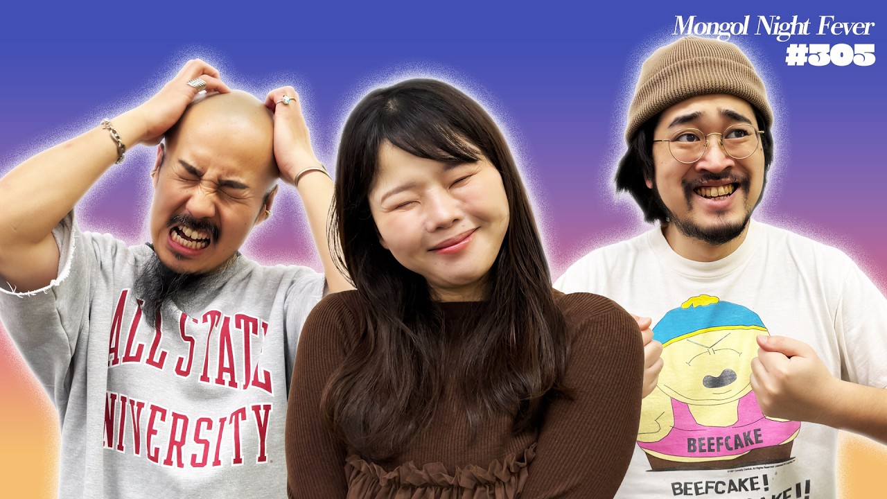 【305】プロジェクト・ヘイル・メアリーのことを話すまで - モンゴルナイトフィーバー