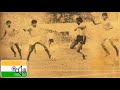India vs. Argentina | *Nehru Cup* | 13-1-1984 [INDIAN BROADCAST]