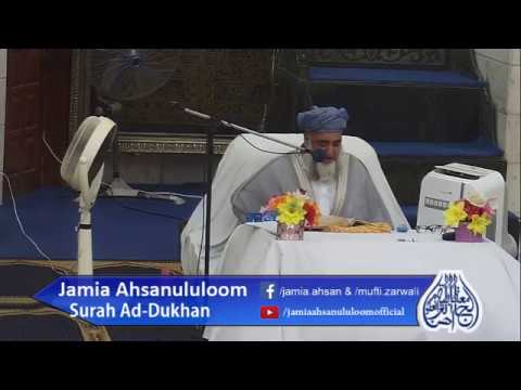 Day 30| Dora e Tafseer | 2018 | Mufti Zarwali Khan