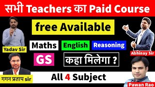 Paid Course Now Free Of All Subject Of All Teachers For SSC CGL 2021 & SSC CHSL 2021 SSC MTS 2021