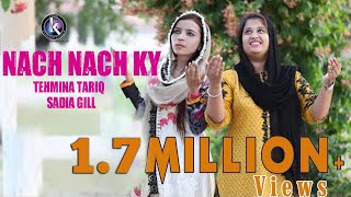 NACH NACH K by TEHMINA TARIQ AND SADIA GILL