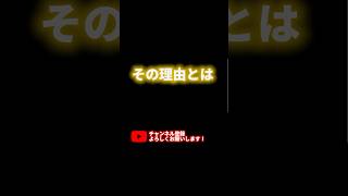 【真相激白】なぜ立花孝志は全国比例ではなく兵庫県から立候補するのか？#立花孝志 #nhk党 #参議院選挙2025#国民会見#政治ニュース#shorts