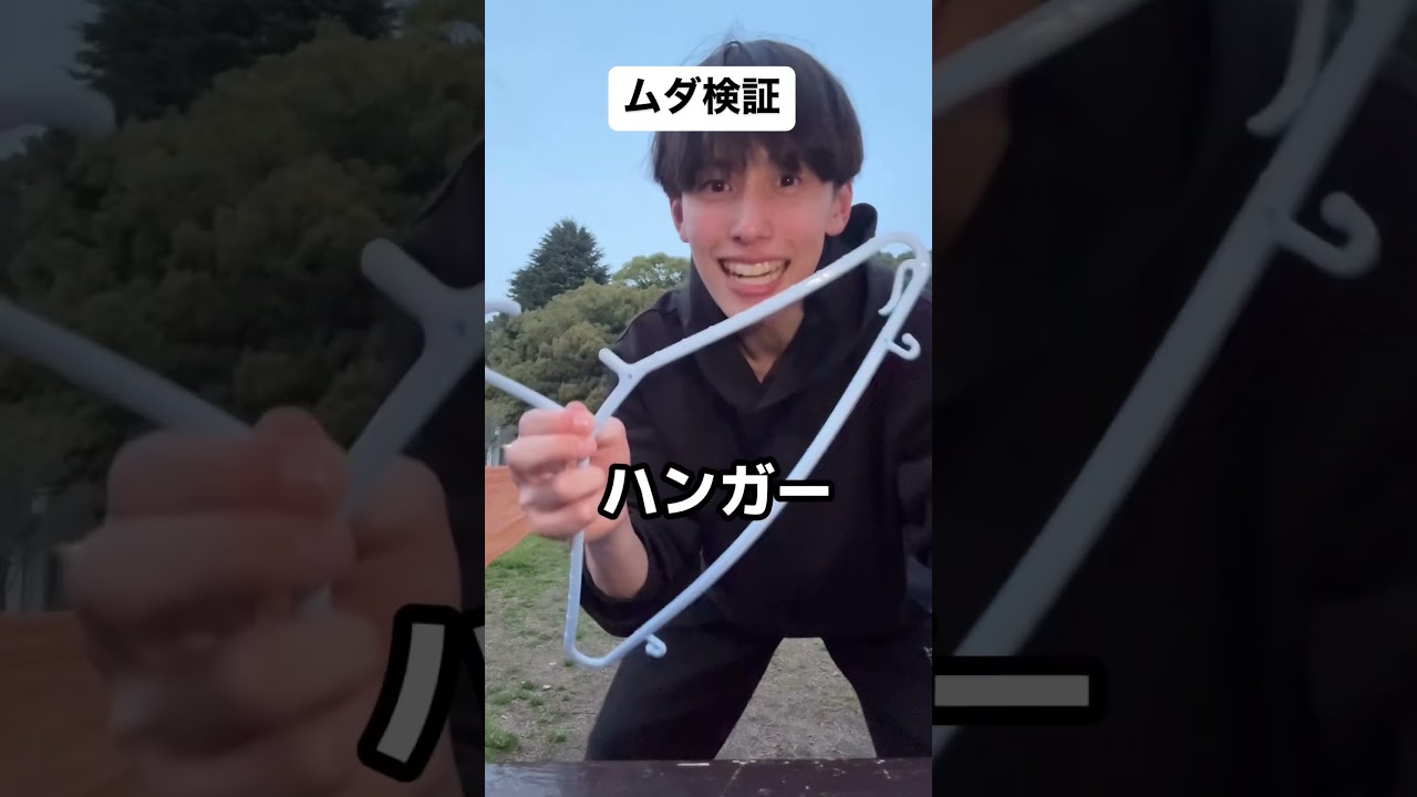 人間の潜れる穴の大きさはどれぐらいなのか