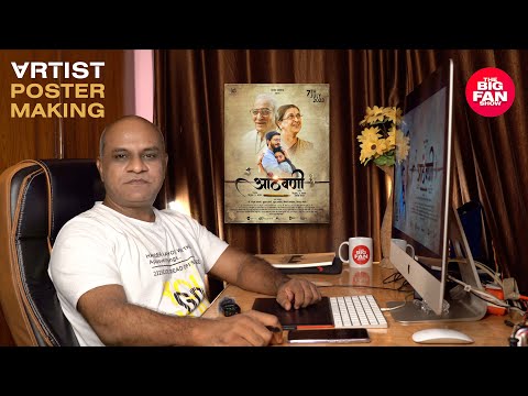 AATHVANI POSTER MAKING | 4k VIDEO | MARATHI MOVIE | VRTIST | VISHNU NAMDEV | THE BIG FAN SHOW 2023 — Aathvani