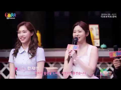 뮤지컬 그리스 프레스콜 하이라이트