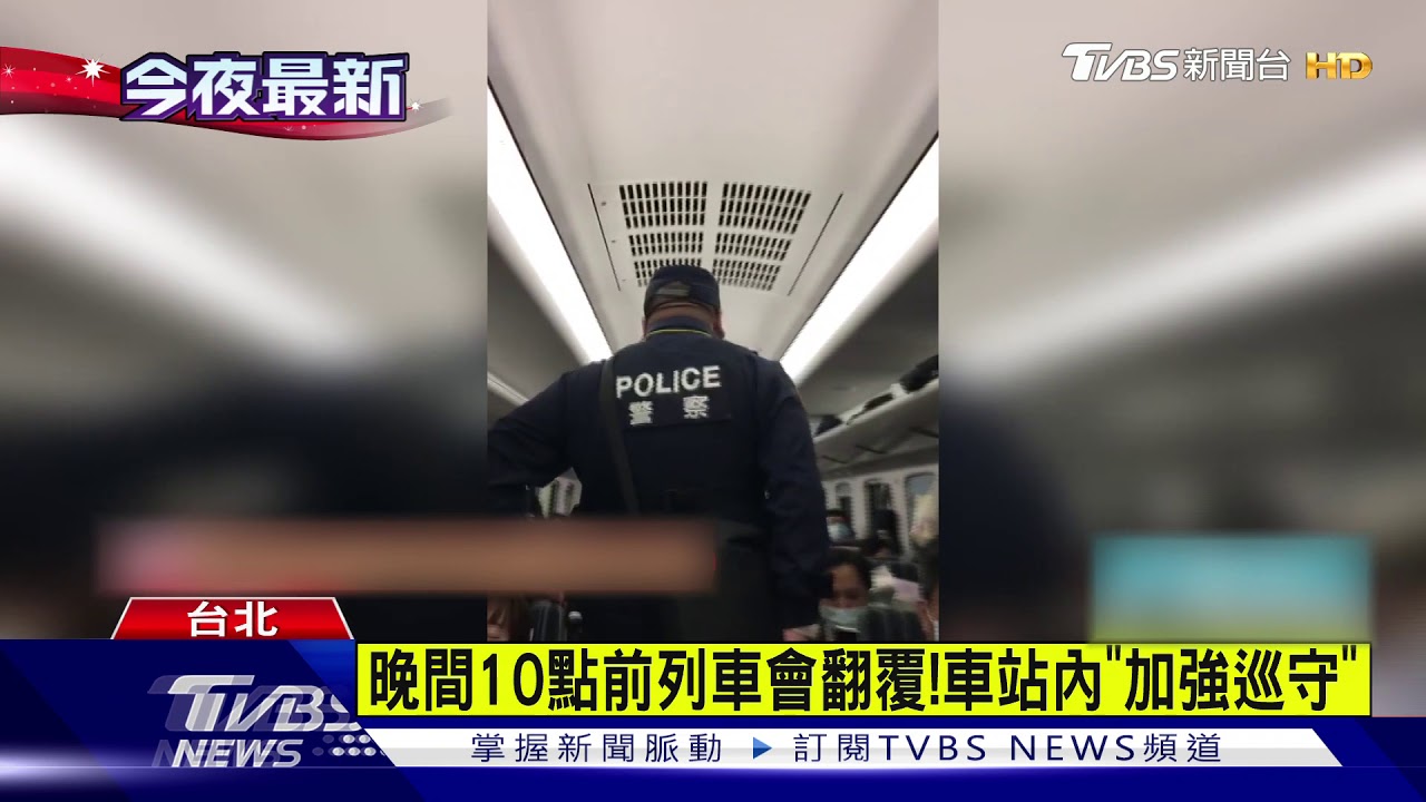 囂張網友嗆「炸台鐵431車次」稱火車會翻車