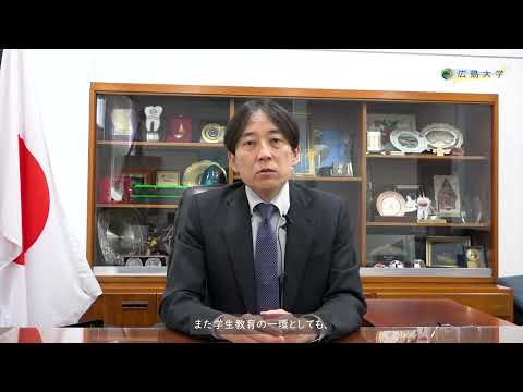 広島大学歯学部　学部長講演
