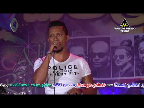 මගේ චූටි දූ බලන්න - ඉඳුනිල් අන්ද්‍රමාන්න All Right සමඟ (Mage Chuti Du - Indunil Andaramana)