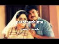Pathinezhinte Poonkaralil Slowed Reverb
