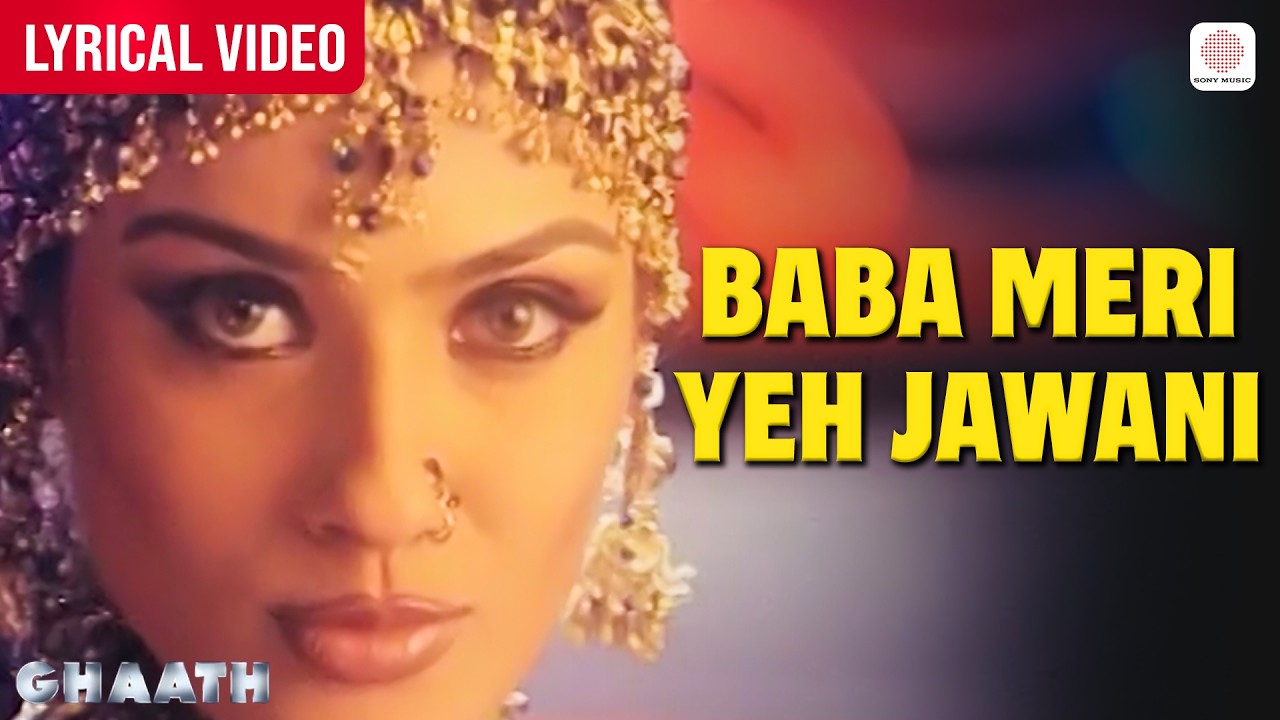 Baba Meri Yeh Jawani - Lyrical Video | Irrfan Khan | Raveena Tandon | Falguni Pathak | Ghaath