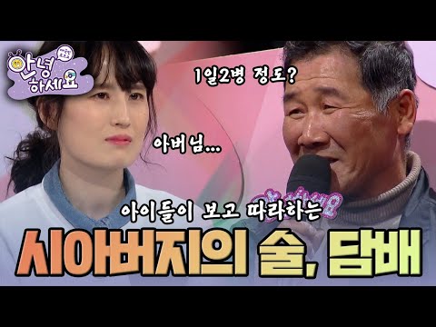 부디 부탁드립니다 |[안녕하세요] KBS170403 방송